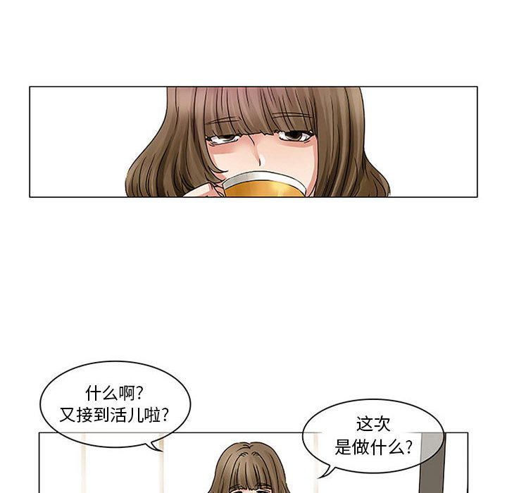 [韩国漫画] 暗黑之恋 爱情,巨乳大奶,OL#[112P]-36