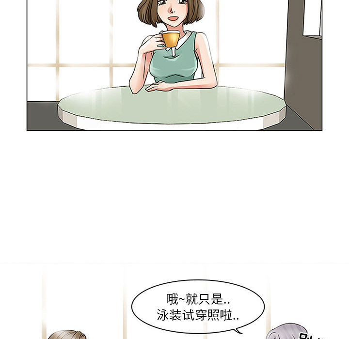 [韩国漫画] 暗黑之恋 爱情,巨乳大奶,OL#[112P]-37