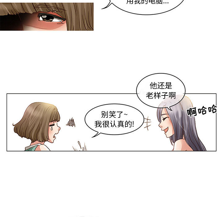 [韩国漫画] 暗黑之恋 爱情,巨乳大奶,OL#[112P]-41