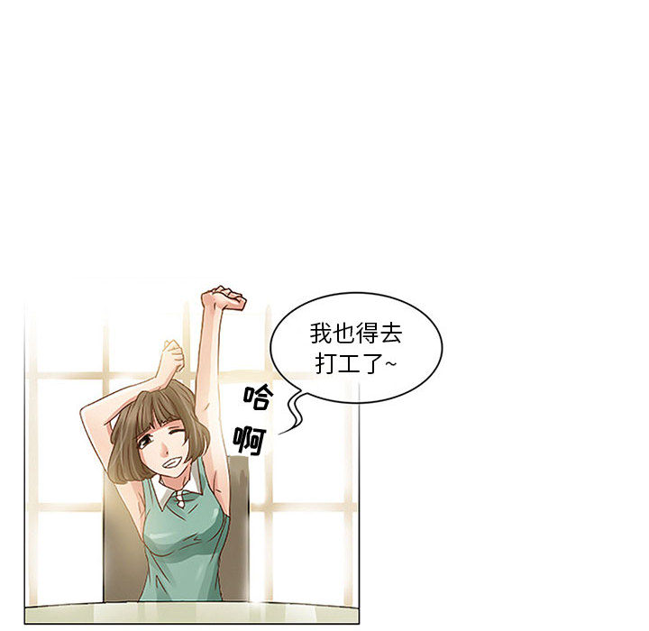 [韩国漫画] 暗黑之恋 爱情,巨乳大奶,OL#[112P]-43