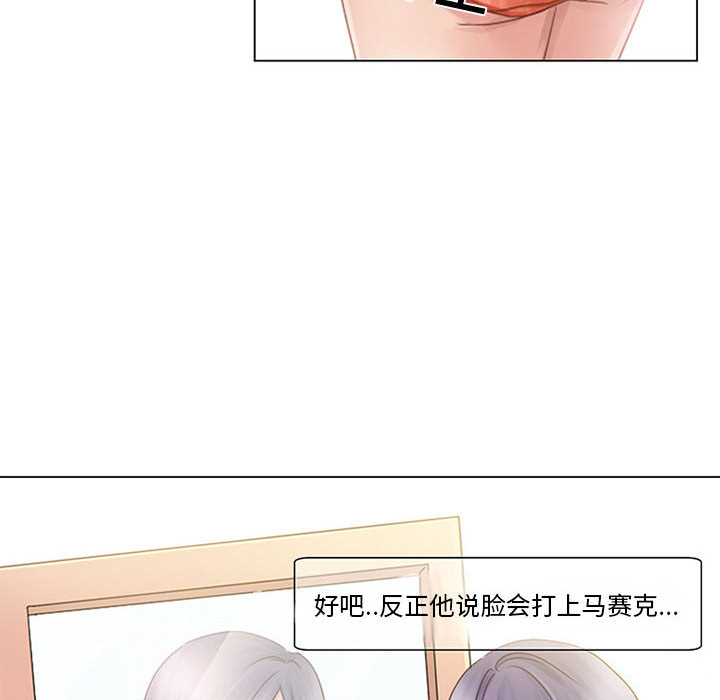 [韩国漫画] 暗黑之恋 爱情,巨乳大奶,OL#[112P]-51