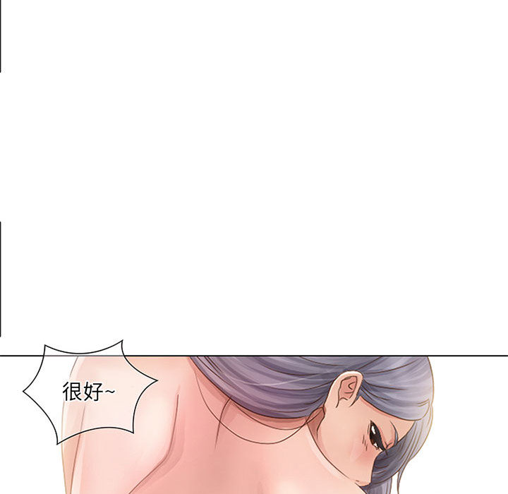 [韩国漫画] 暗黑之恋 爱情,巨乳大奶,OL#[112P]-54