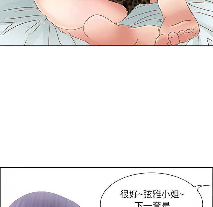 [韩国漫画] 暗黑之恋 爱情,巨乳大奶,OL#[112P]-56