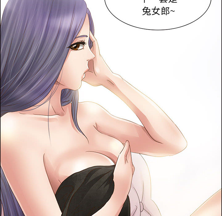 [韩国漫画] 暗黑之恋 爱情,巨乳大奶,OL#[112P]-57