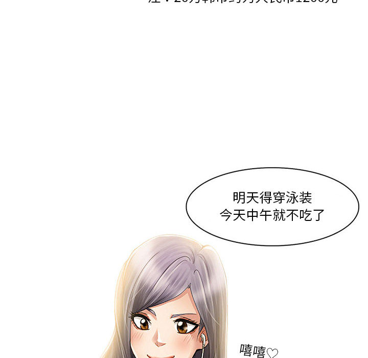 [韩国漫画] 暗黑之恋 爱情,巨乳大奶,OL#[112P]-6