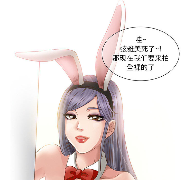 [韩国漫画] 暗黑之恋 爱情,巨乳大奶,OL#[112P]-60