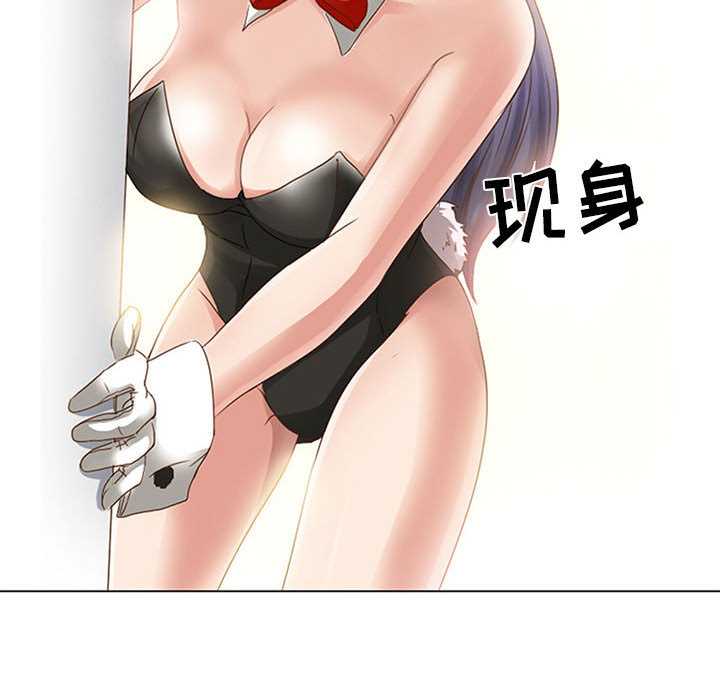 [韩国漫画] 暗黑之恋 爱情,巨乳大奶,OL#[112P]-61