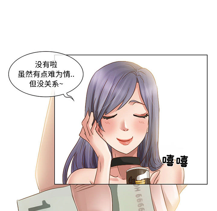 [韩国漫画] 暗黑之恋 爱情,巨乳大奶,OL#[112P]-64