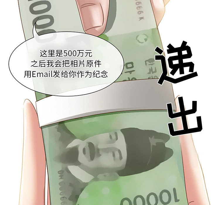 [韩国漫画] 暗黑之恋 爱情,巨乳大奶,OL#[112P]-65