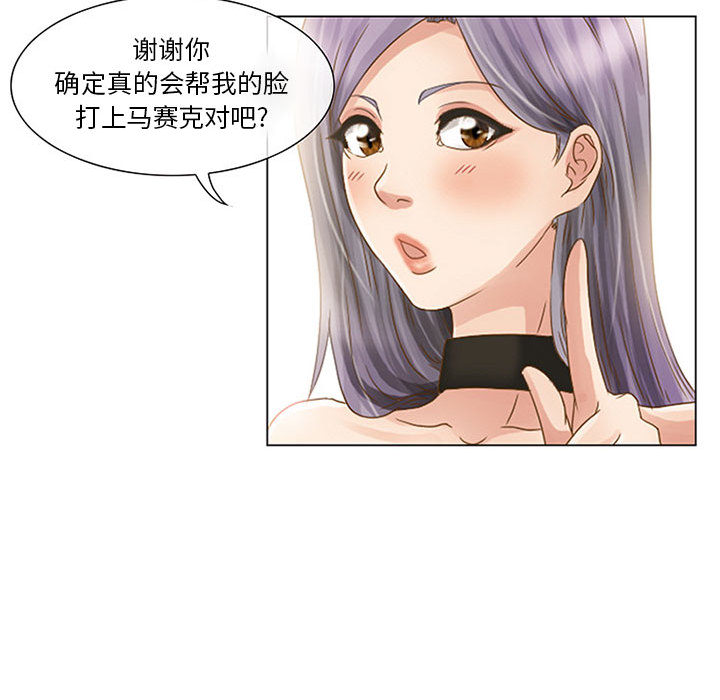 [韩国漫画] 暗黑之恋 爱情,巨乳大奶,OL#[112P]-67