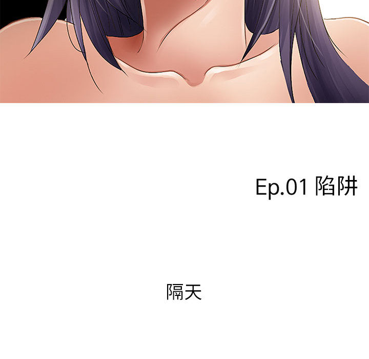 [韩国漫画] 暗黑之恋 爱情,巨乳大奶,OL#[112P]-73