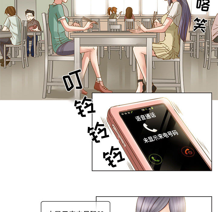 [韩国漫画] 暗黑之恋 爱情,巨乳大奶,OL#[112P]-76