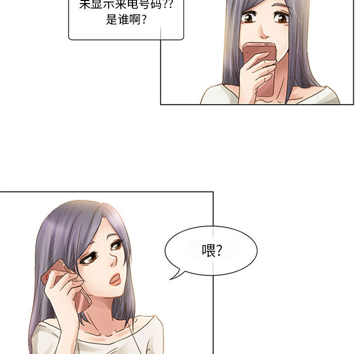 [韩国漫画] 暗黑之恋 爱情,巨乳大奶,OL#[112P]-77
