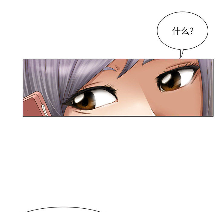 [韩国漫画] 暗黑之恋 爱情,巨乳大奶,OL#[112P]-79