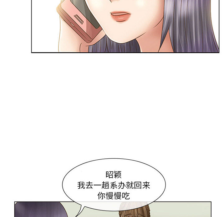 [韩国漫画] 暗黑之恋 爱情,巨乳大奶,OL#[112P]-81