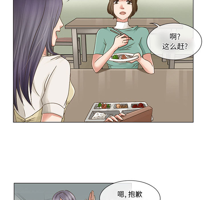 [韩国漫画] 暗黑之恋 爱情,巨乳大奶,OL#[112P]-82