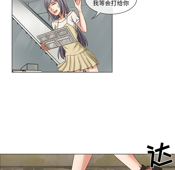 [韩国漫画] 暗黑之恋 爱情,巨乳大奶,OL#[112P]-83