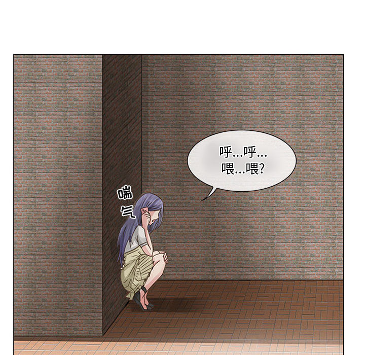 [韩国漫画] 暗黑之恋 爱情,巨乳大奶,OL#[112P]-86