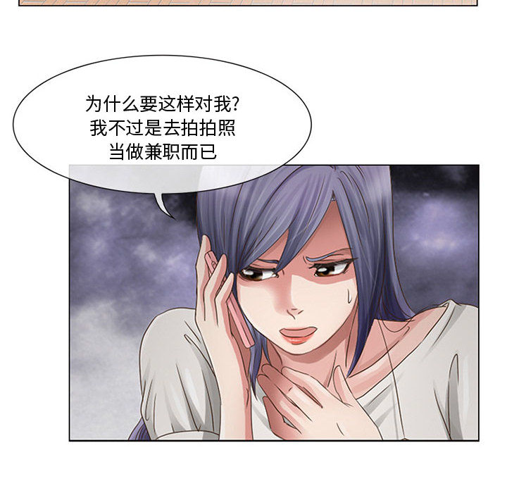 [韩国漫画] 暗黑之恋 爱情,巨乳大奶,OL#[112P]-87