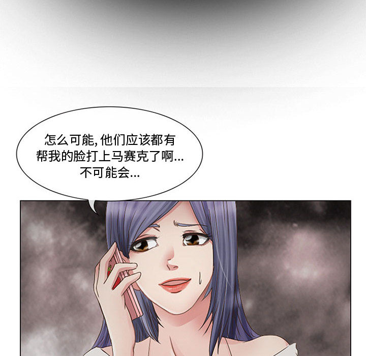 [韩国漫画] 暗黑之恋 爱情,巨乳大奶,OL#[112P]-89