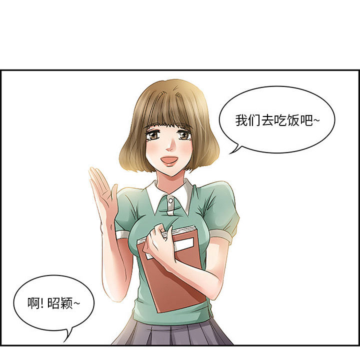 [韩国漫画] 暗黑之恋 爱情,巨乳大奶,OL#[112P]-9