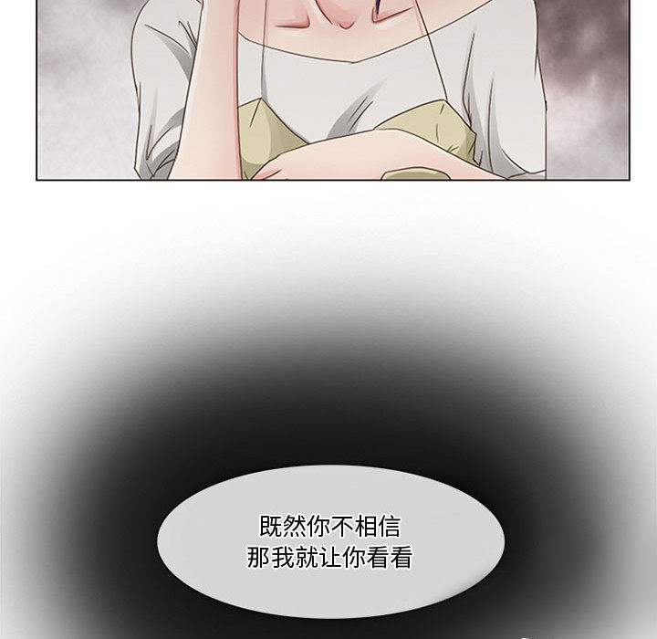 [韩国漫画] 暗黑之恋 爱情,巨乳大奶,OL#[112P]-90