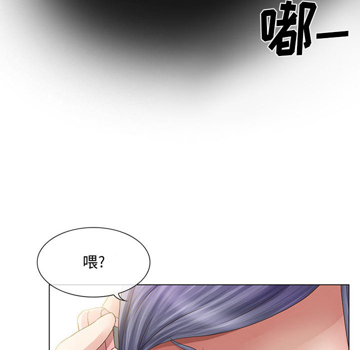 [韩国漫画] 暗黑之恋 爱情,巨乳大奶,OL#[112P]-91