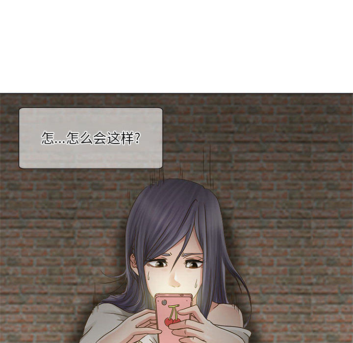 [韩国漫画] 暗黑之恋 爱情,巨乳大奶,OL#[112P]-96