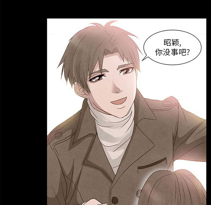 [韩国漫画] 暗黑之恋 爱情,巨乳大奶,OL#[65P]-11