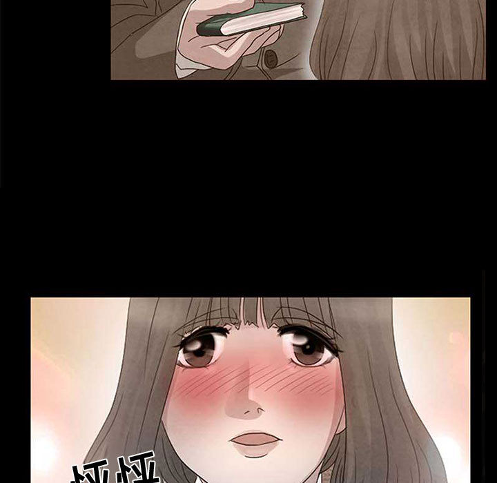 [韩国漫画] 暗黑之恋 爱情,巨乳大奶,OL#[65P]-12