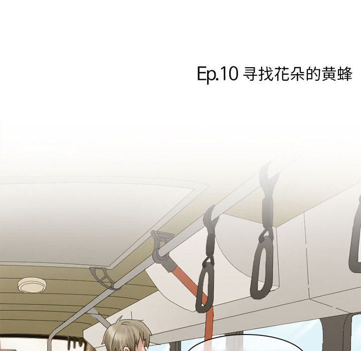 [韩国漫画] 暗黑之恋 爱情,巨乳大奶,OL#[65P]-17