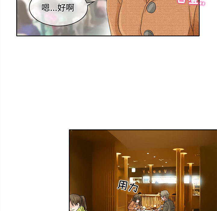 [韩国漫画] 暗黑之恋 爱情,巨乳大奶,OL#[65P]-20