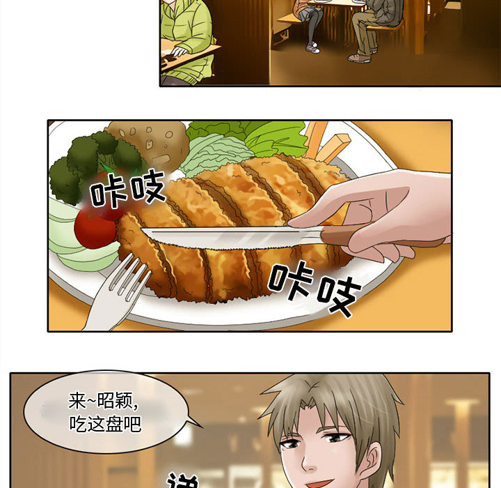 [韩国漫画] 暗黑之恋 爱情,巨乳大奶,OL#[65P]-21