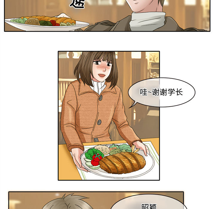 [韩国漫画] 暗黑之恋 爱情,巨乳大奶,OL#[65P]-22