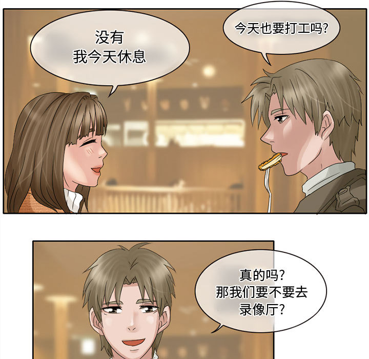 [韩国漫画] 暗黑之恋 爱情,巨乳大奶,OL#[65P]-24