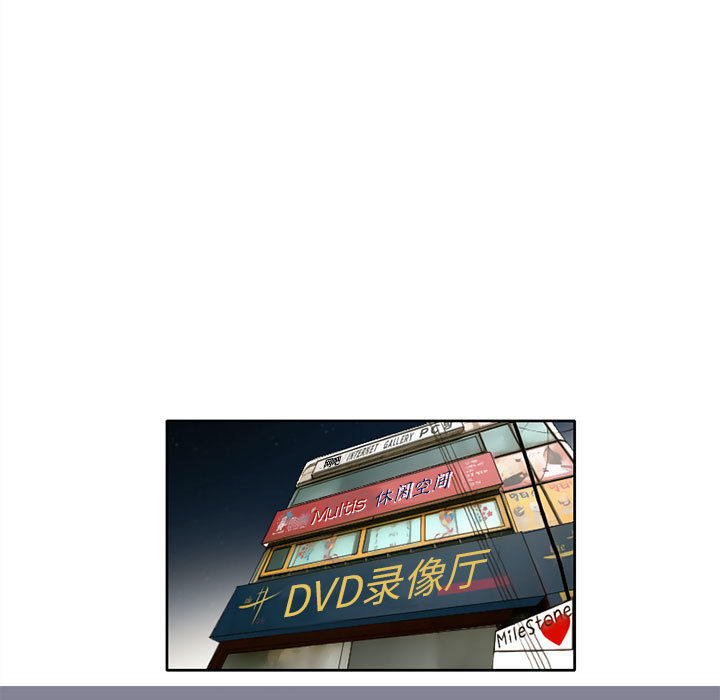 [韩国漫画] 暗黑之恋 爱情,巨乳大奶,OL#[65P]-26