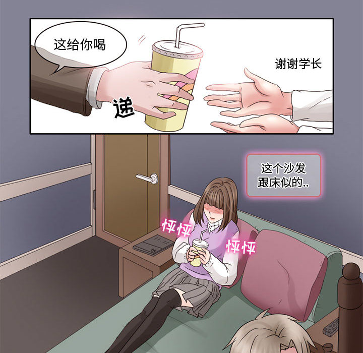 [韩国漫画] 暗黑之恋 爱情,巨乳大奶,OL#[65P]-27