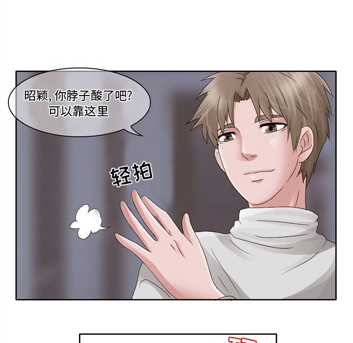 [韩国漫画] 暗黑之恋 爱情,巨乳大奶,OL#[65P]-30