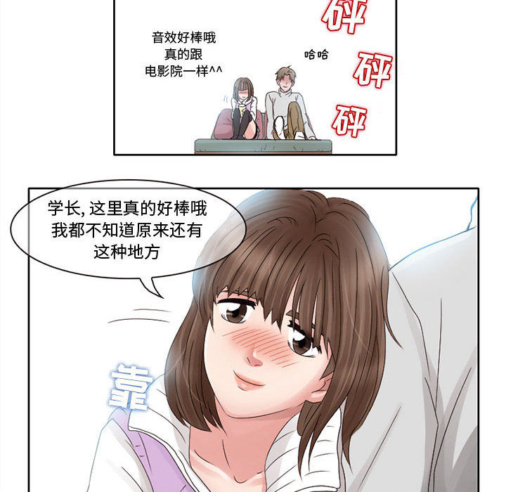 [韩国漫画] 暗黑之恋 爱情,巨乳大奶,OL#[65P]-31