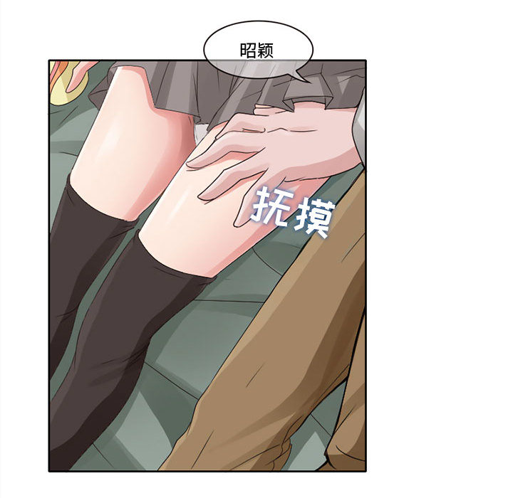 [韩国漫画] 暗黑之恋 爱情,巨乳大奶,OL#[65P]-33