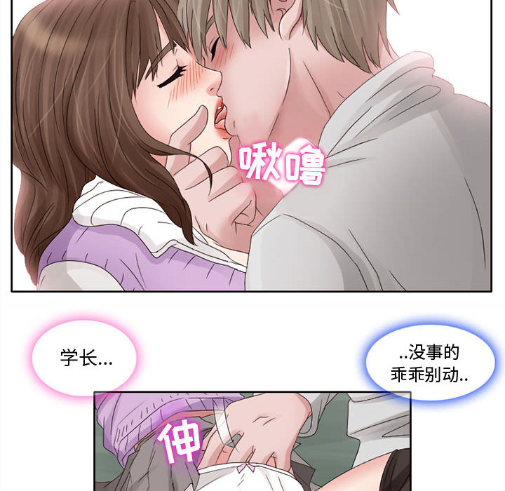 [韩国漫画] 暗黑之恋 爱情,巨乳大奶,OL#[65P]-36