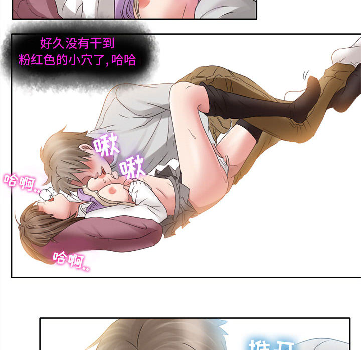 [韩国漫画] 暗黑之恋 爱情,巨乳大奶,OL#[65P]-42