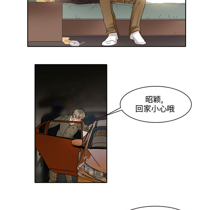 [韩国漫画] 暗黑之恋 爱情,巨乳大奶,OL#[65P]-46