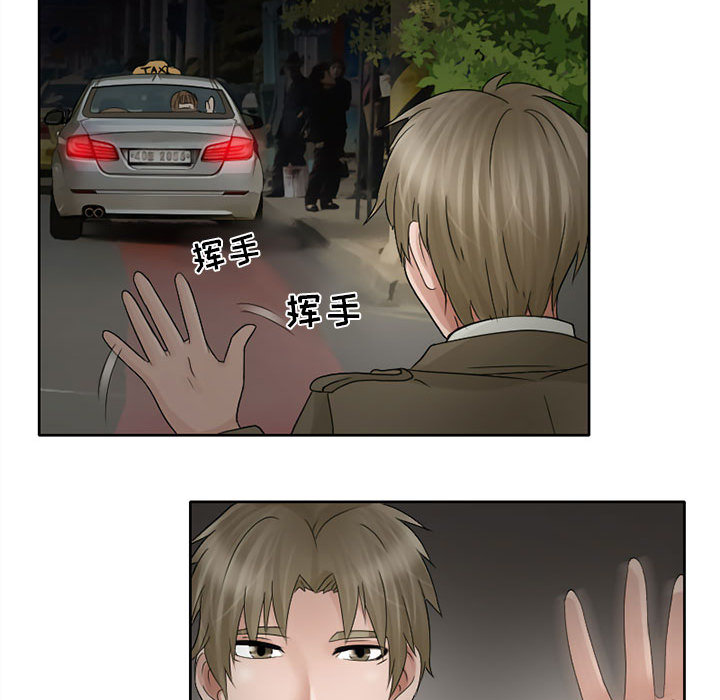 [韩国漫画] 暗黑之恋 爱情,巨乳大奶,OL#[65P]-48