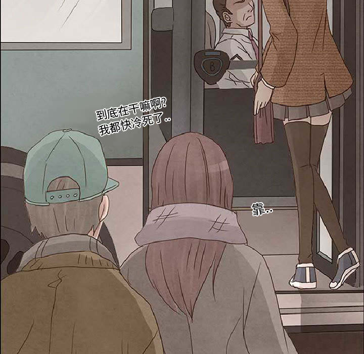 [韩国漫画] 暗黑之恋 爱情,巨乳大奶,OL#[65P]-5