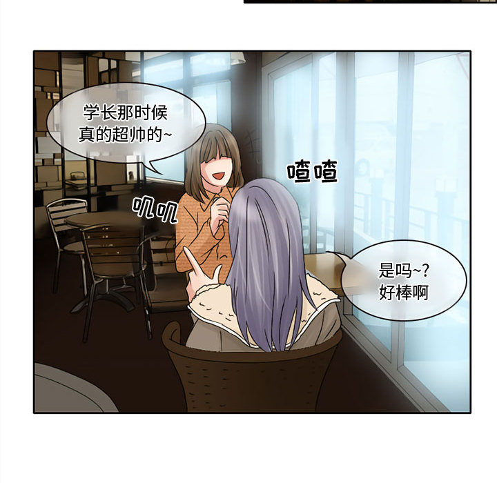 [韩国漫画] 暗黑之恋 爱情,巨乳大奶,OL#[65P]-51