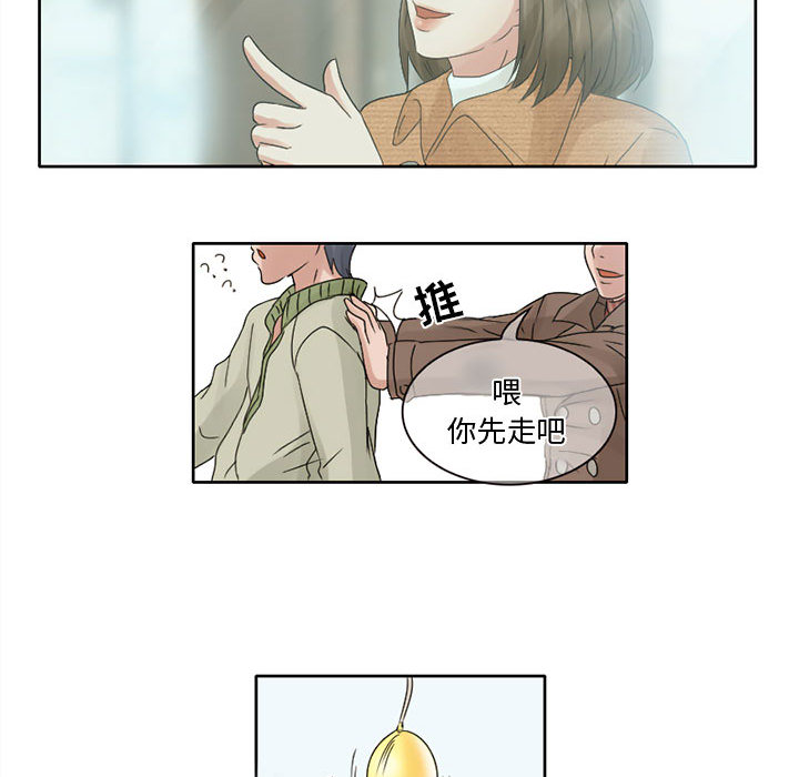 [韩国漫画] 暗黑之恋 爱情,巨乳大奶,OL#[65P]-53