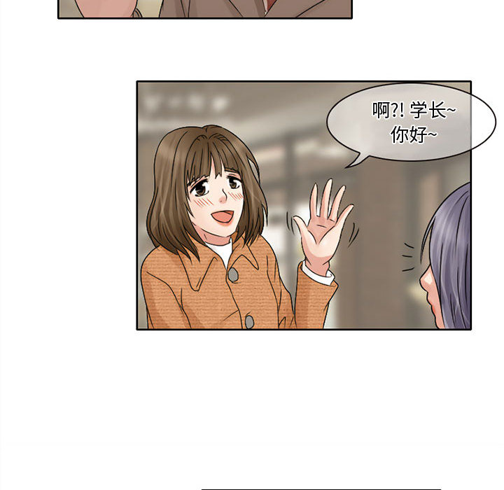 [韩国漫画] 暗黑之恋 爱情,巨乳大奶,OL#[65P]-55