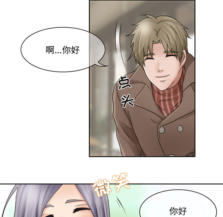 [韩国漫画] 暗黑之恋 爱情,巨乳大奶,OL#[65P]-56