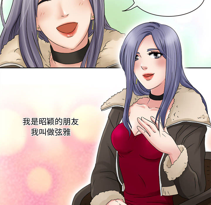 [韩国漫画] 暗黑之恋 爱情,巨乳大奶,OL#[65P]-57